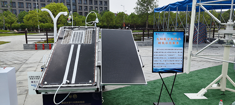 Perfectlight Technology's solar seawater hydrogen production system makes its appearance at Nanjing University's 120th-anniversary celebration.jpg