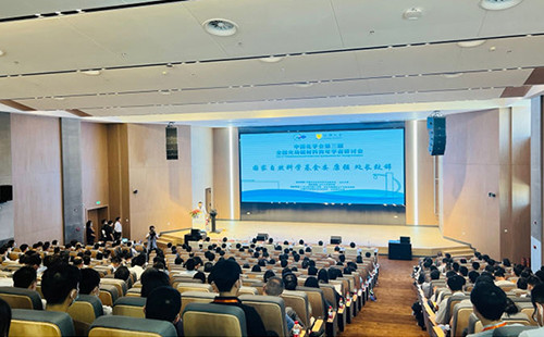 Perfectlight Technology participated in the '3rd National Young Scholars Symposium on Photofunctional Materials' organized by the Chinese Chemical Society.