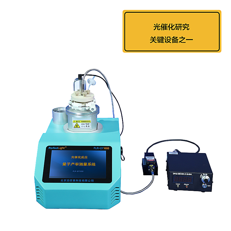 PLR-QY1000 Quantum yield measurement system