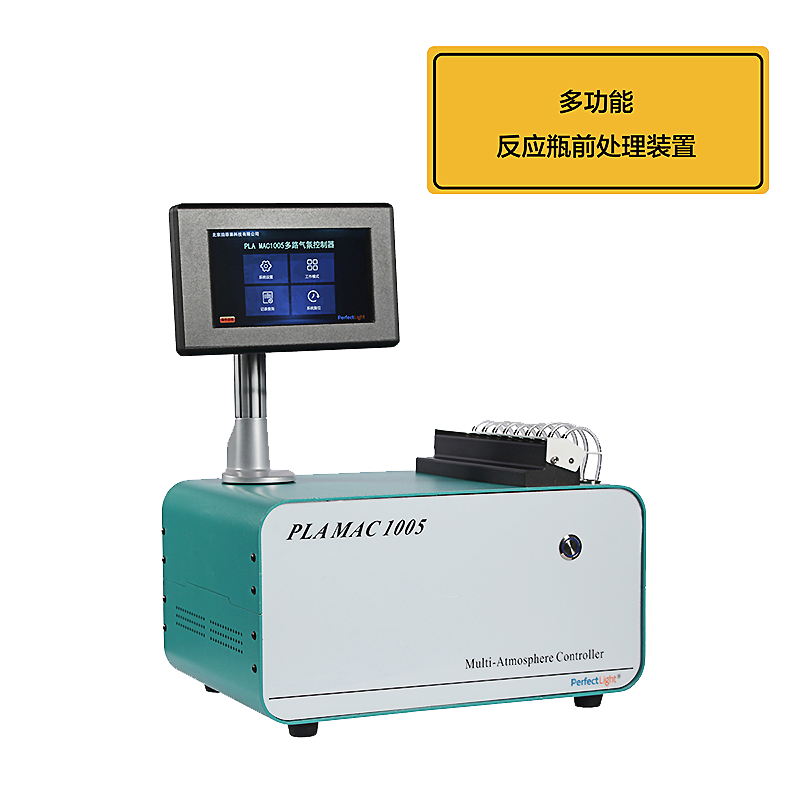 PLA-MAC1005 Multi-Channel Atmosphere Controller - Reactor Bottle