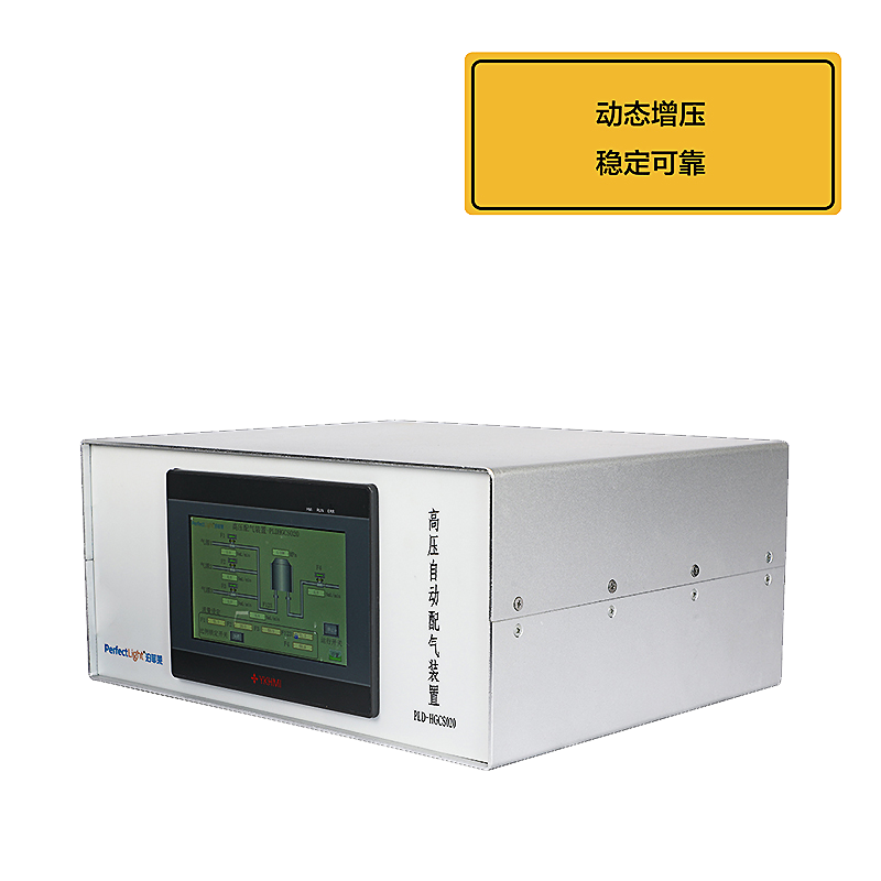 PLD-HGCSO20 High-Pressure Automatic Gas Distributi