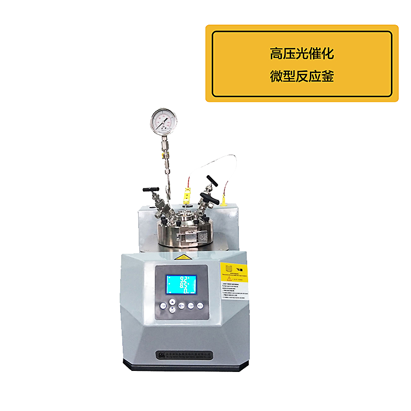 LightChem High pressure photochemical reactor