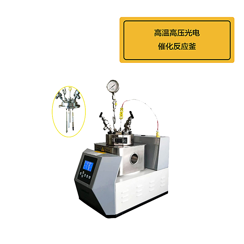 LC-D Sapphire photochemical reactor