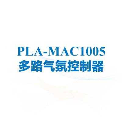 PLA-MAC1005 Multi-Gas Atmosphere Controller