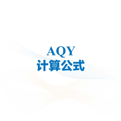 AQY Calculation Formula