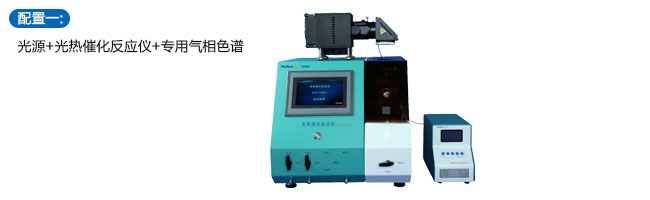 Photothermal Synergistic Catalysis (Different Phases) Solution