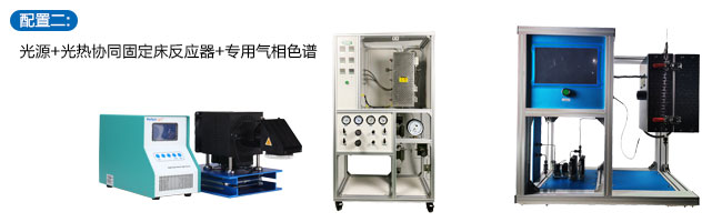 Photothermal Synergistic Catalysis (Different Phases) Solution