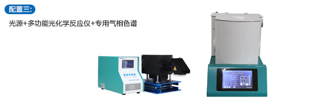 Photothermal Synergistic Catalysis (Different Phases) Solution