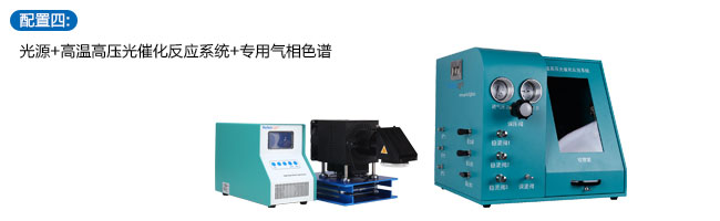 Photothermal Synergistic Catalysis (Different Phases) Solution