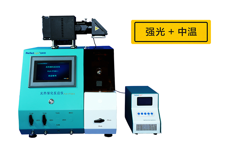 PLR-PTSR II光热催化反应仪.jpg