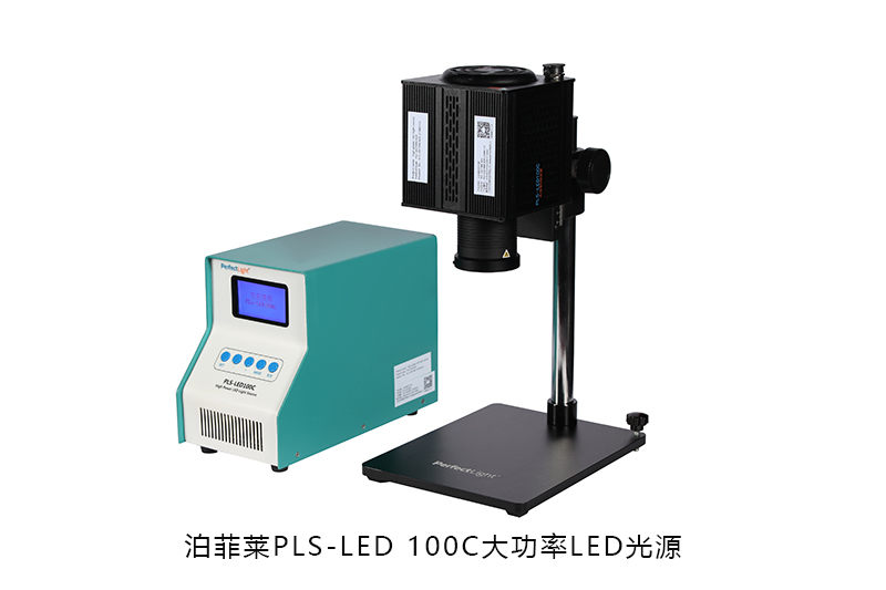 PLS-LED 100C High-Power LED Light Source for Photochemical Experiments