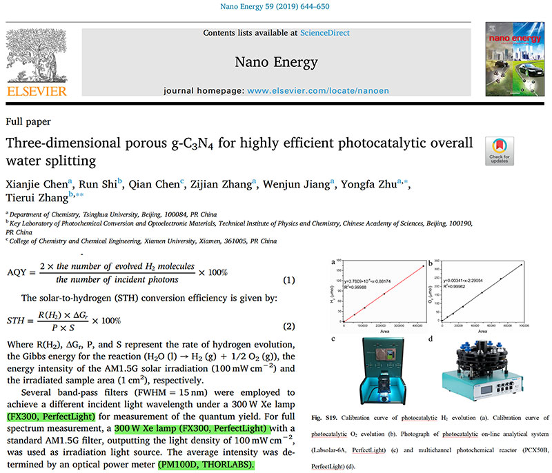 Figure 2. Prof. Jiatao Zhang's team from Beijing Institute of Technology using the scheme.jpg