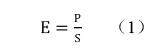 Formula 1. Light Power Density.png