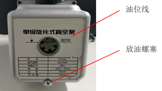 Figure 2: Vacuum Pump Oil Level Window.png