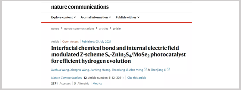 Cited by Li Zhenjiang Team at Qingdao University of Science and Technology