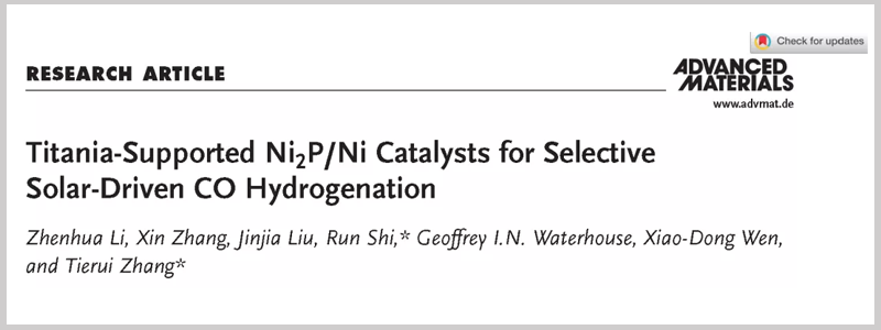 PLS-SXE300D Light Source cited by Zhang Tierui's team at the Institute of Chemistry, Chinese Academy of Sciences.png