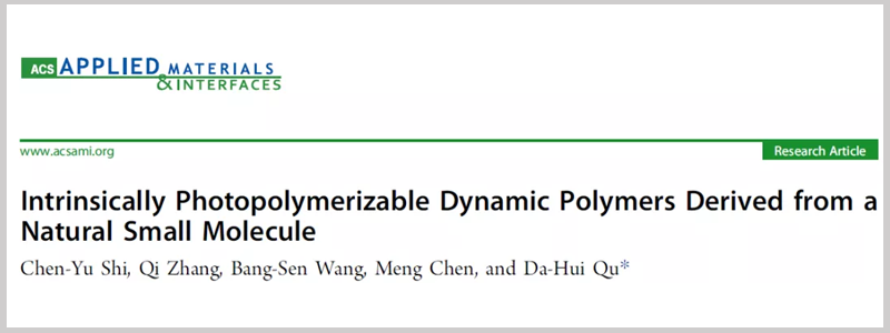 East China University of Science and Technology Qu Dahui Team Cites LED100C Light Source.png