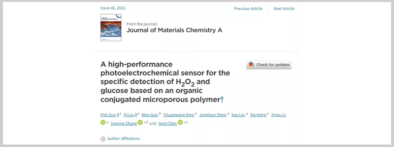 China University of Petroleum (East China) Chen Yanli Team Cites LED100C Light Source.png