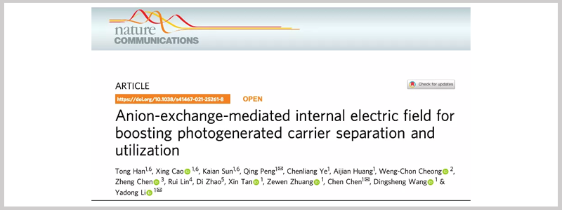 Microsolar300 Xenon Lamp Cited by Professor Li Yadong's Team at Tsinghua University.png