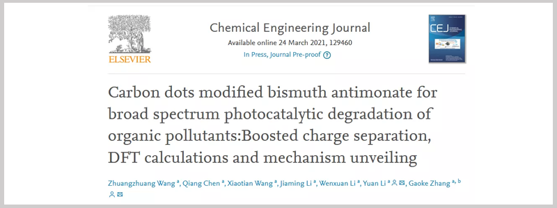 PLS SXE300D Xenon Lamp Light Source Quoted by Zhang Gaoke's Team at Wuhan University of Technology