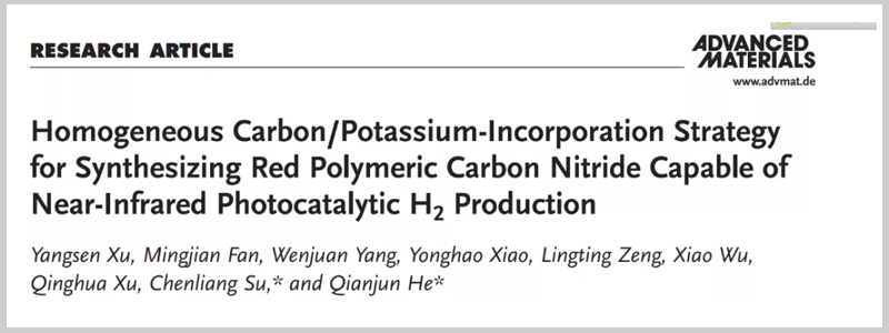 Cited by Shenzhen University Team for Labsolar-6A All-Glass Trace Gas Analysis System