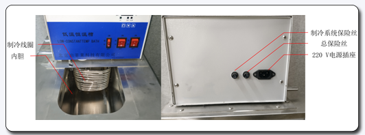 Low-Temperature Constant Temperature Bath Inner Liner and Back View.png