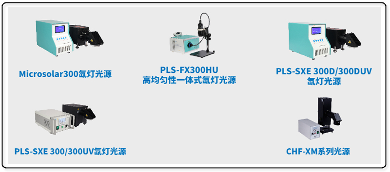 Perfectlight Technology Xenon Lamp Light Source Product Image.jpg