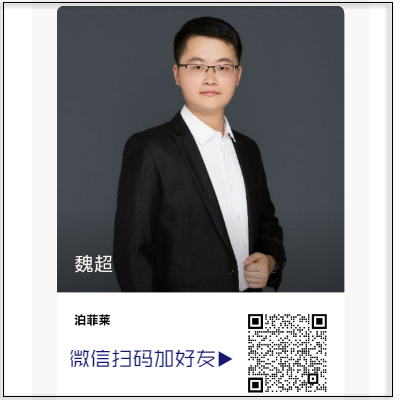 Perfectlight Technology After-sales Engineer Wei Chao.jpg