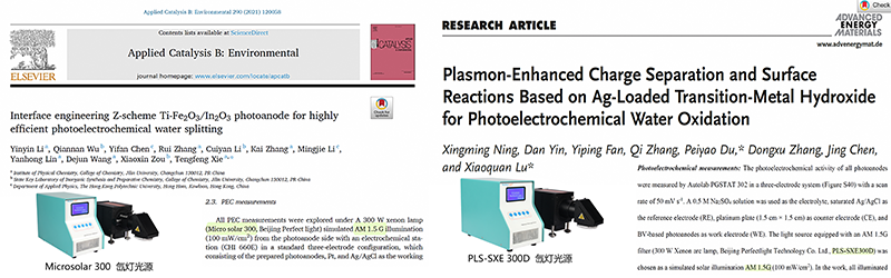 Microsolar 300 Xenon Lamp Source and PLS-SXE 300D Xenon Lamp Source with AM1.png