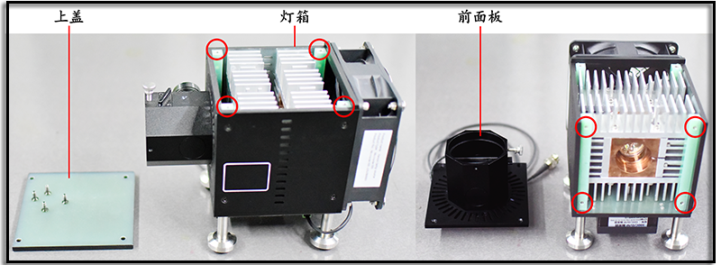 Diagram Showing Disassembly of Xenon Lamp Source Lamp Box.png