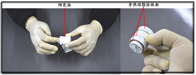 Diagram Showing Application of Thermal Grease.png