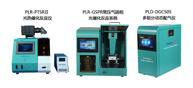 Figure 1. Flowing Phase Photocatalytic Reaction Apparatus.jpg