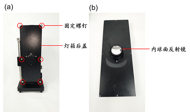 Figure 3. CHF-XM Series Light Sources Bulb Installation Diagram (Part 1).jpg