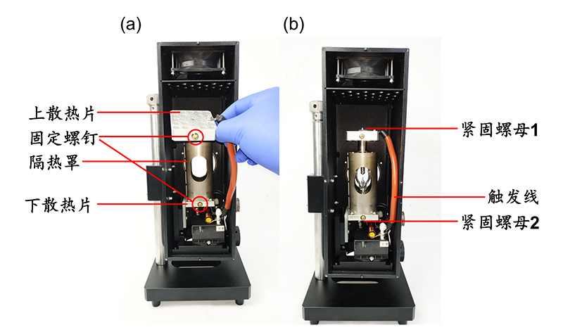 Figure 5. CHF-XM Series Light Sources Bulb Installation Diagram (Part 3).jpg