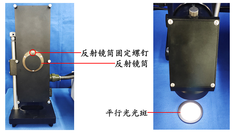 Figure 11. CHF-XM Series Light Sources Adjusting Parallel Light Diagram (Part 3).jpg