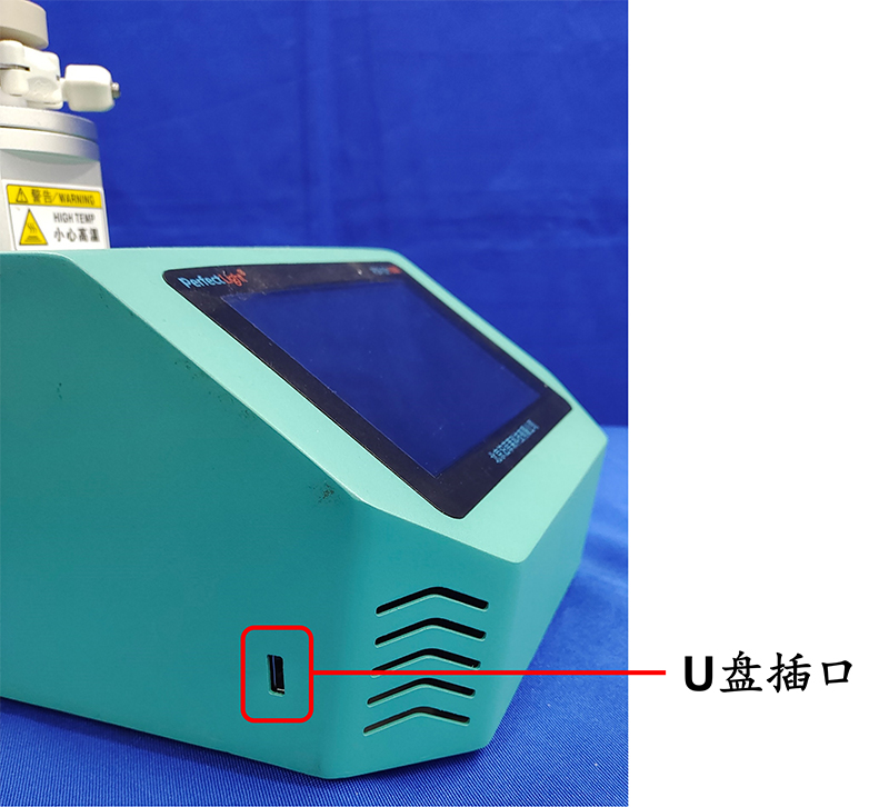 Figure 10. Side panel of PLR-QY1000 photocatalytic reaction quantum yield measurement system.jpg