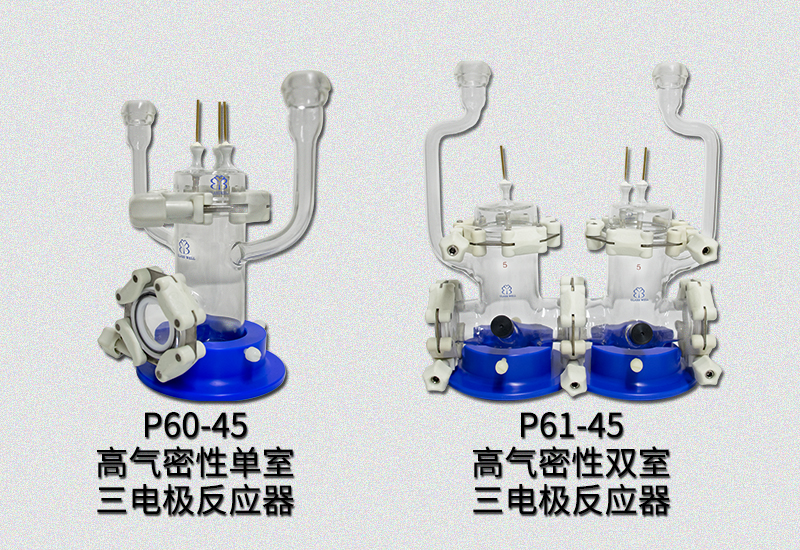 Three-Electrode Reactor.jpg