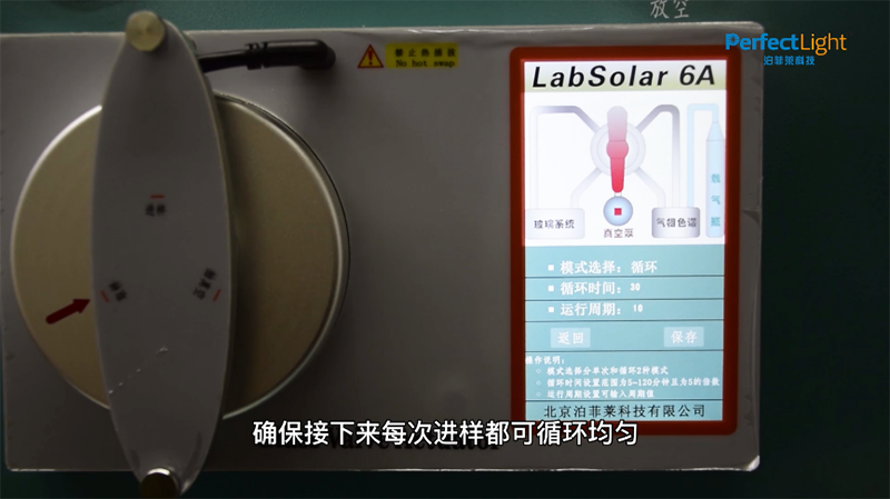 Labsolar-6A Hydrogen Standard Curve Creation Method.png