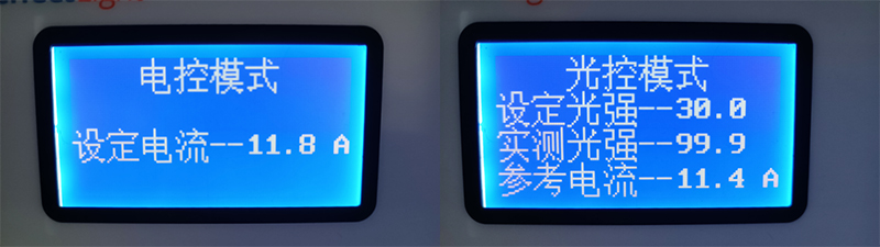Microsolar 300 Xenon Lamp Light Source Electrical Control Mode (Left) and Optical Control Mode (Right) Screen Display 1.jpg