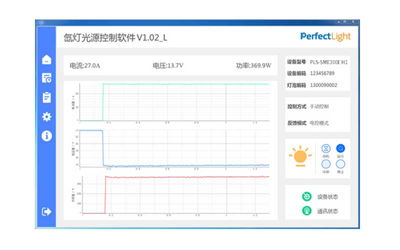 PLS-SME300E-H1 Xenon Lamp Light Source PC Software Control Interface.jpg