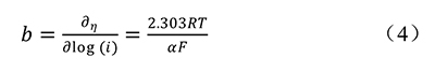 Fundamentals of Photoelectrocatalysis 22.jpg