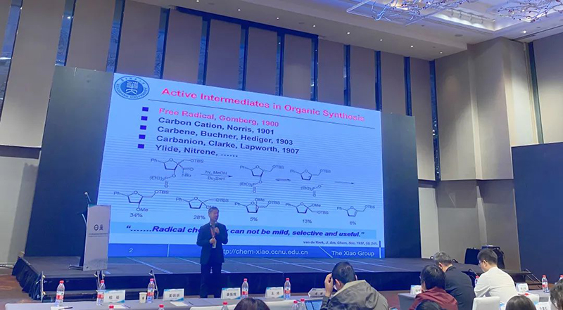Keynote speech at the 7th Young Scholars Forum on Photocatalysis.jpg