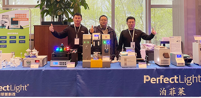 Perfectlight booth at the 7th Young Scholars Forum on Photocatalysis.jpg