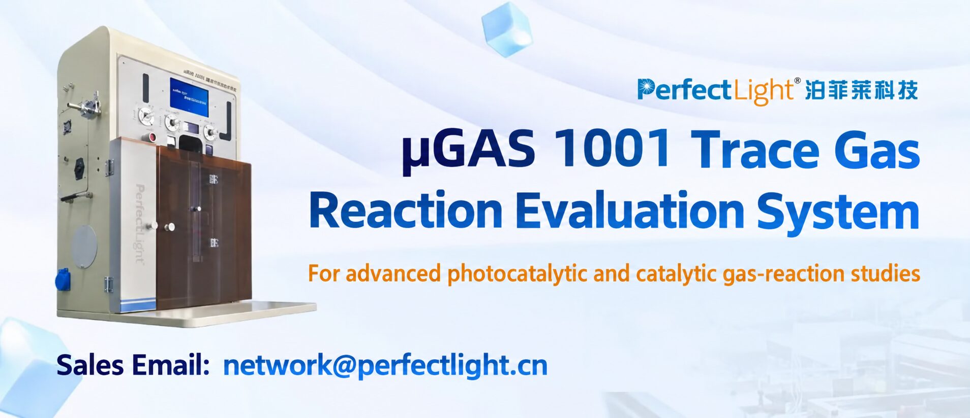 Micro gas analysis system