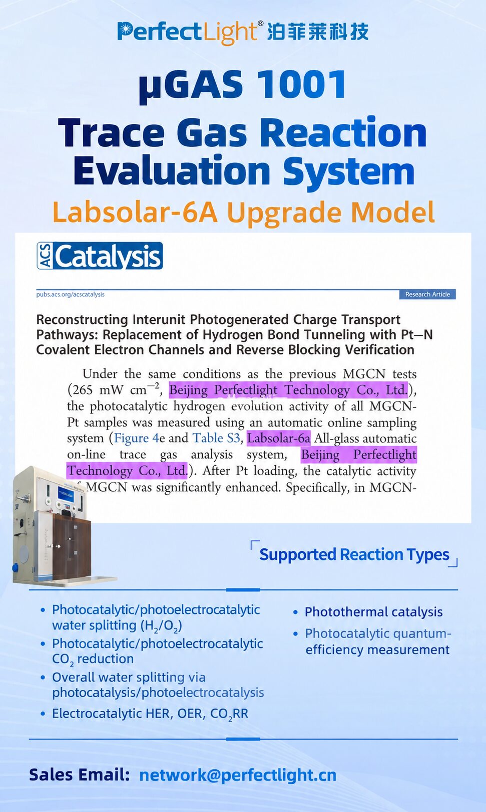 Photocatalytic reaction setup