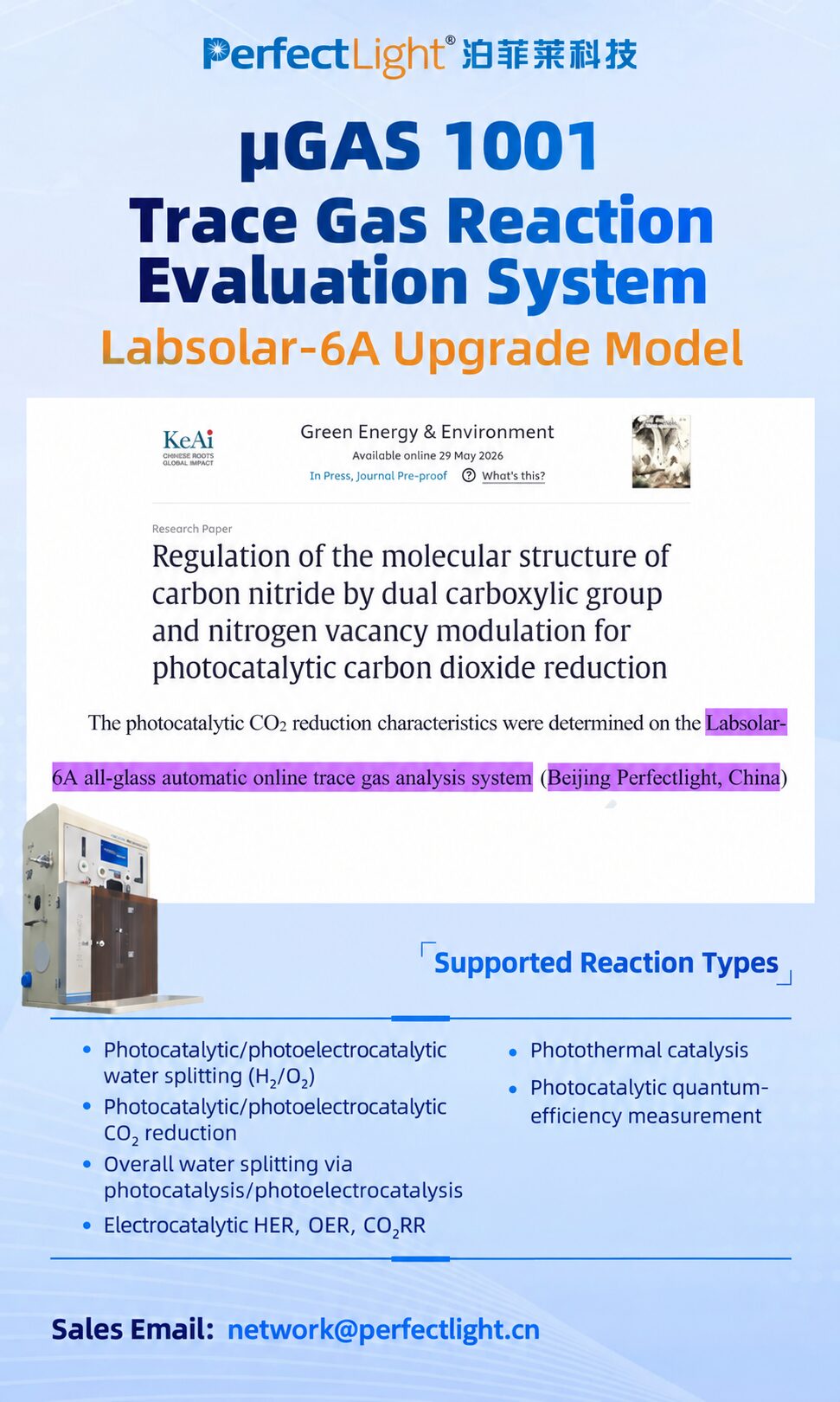 Gas analysis and photocatalytic reaction setup