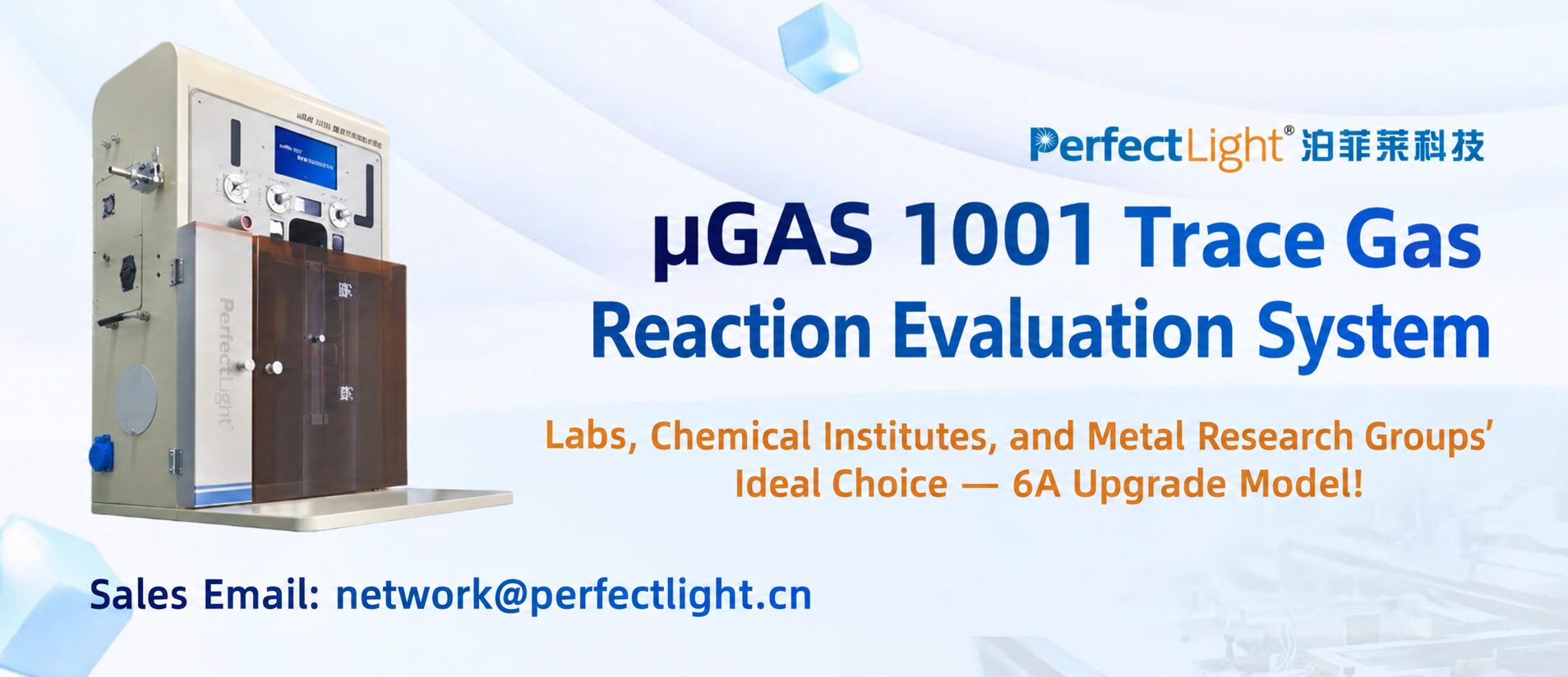 Photocatalytic reaction system