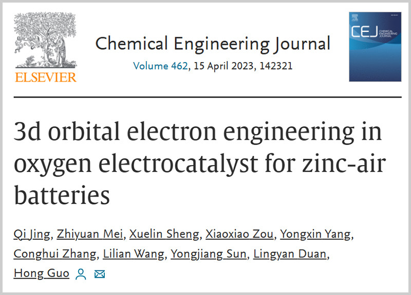 Yunnan University - Professor Guo Hong's Research Group