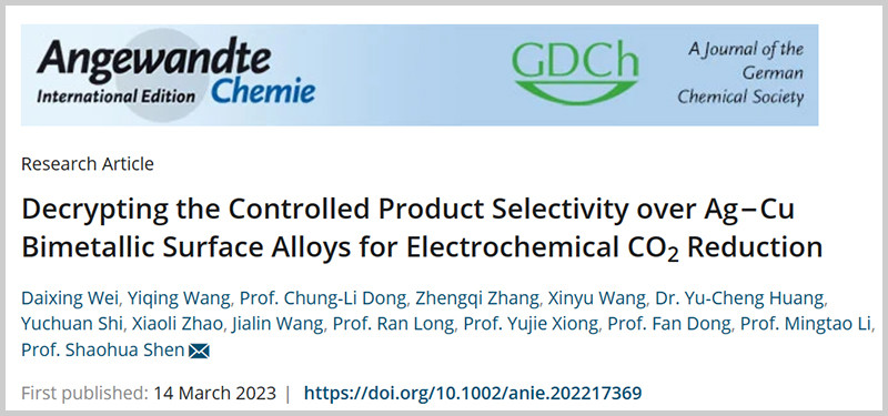 Important Research Achievements of Professor Shao-Hua Shen's Research Group at Xi'an Jiaotong University