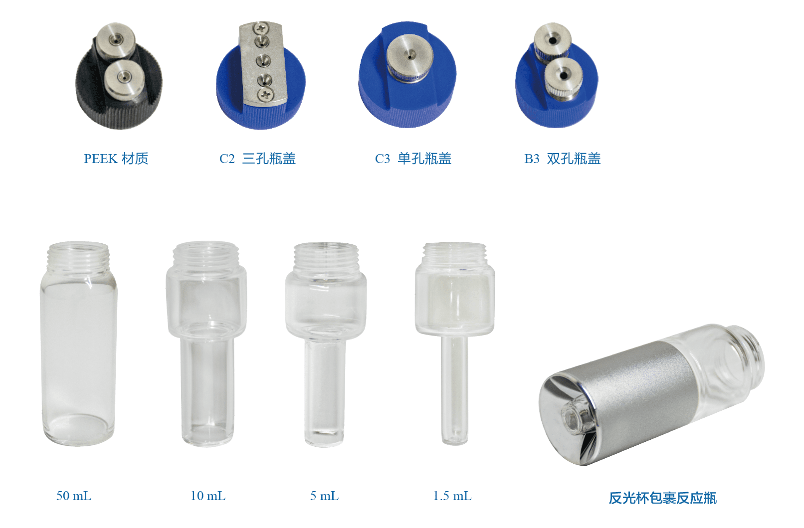 Reaction bottles and caps used with PLA-MAC1005 Multi-Channel Atmosphere Controller